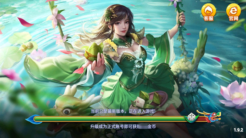 正阳棋牌最高版本