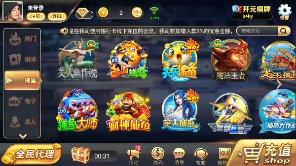 开元集团棋牌7818