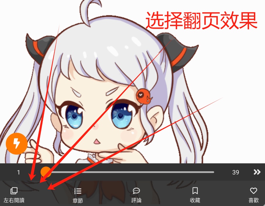 jmcomic2.apk