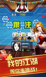 公社斗地主官网福利版