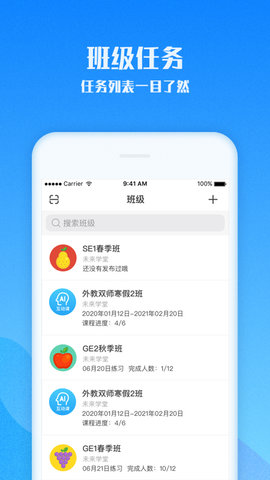 爱乐奇老师