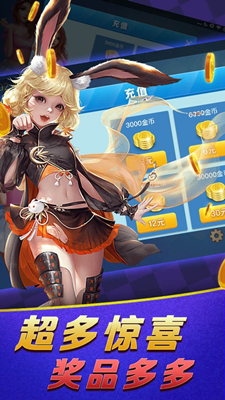 邀月棋牌yy66win正式版