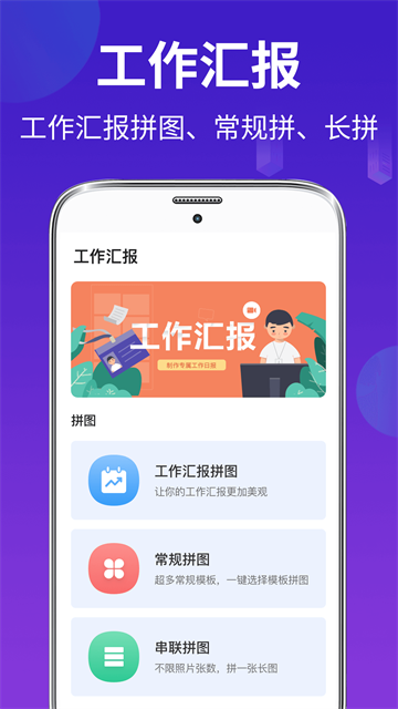 经纬相机