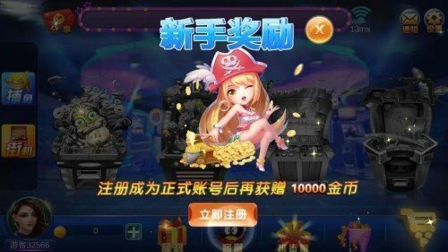 鼎盛平台官网版