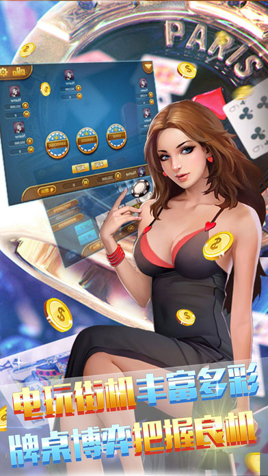 开端棋牌2024正版