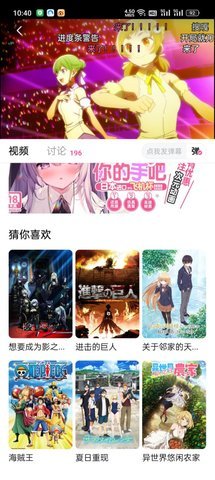 次元城动漫