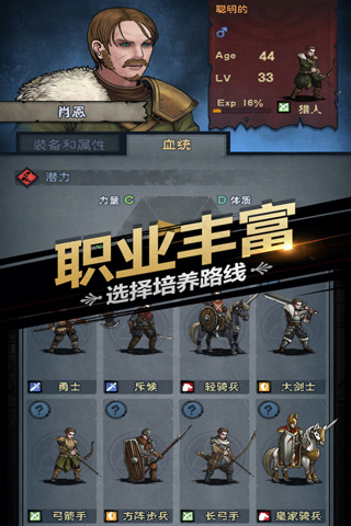 诸神皇冠哔哩哔哩版