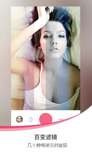 爱自拍app