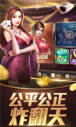 盘古棋牌官网版苹果版