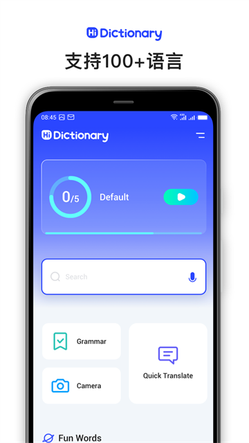 HiDictionary官方版