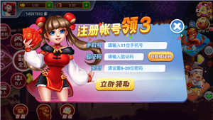 丰利棋牌fl68fun苹果版