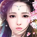 御剑情缘苹果版