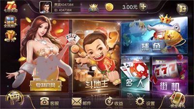 盛世II老版本