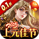 女神联盟2电脑版