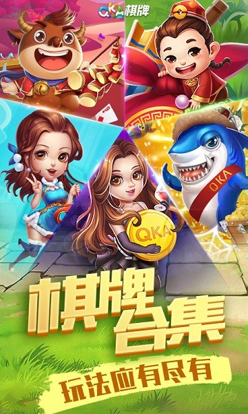 上下飞禽走兽增强版