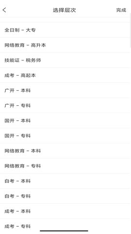 继续学