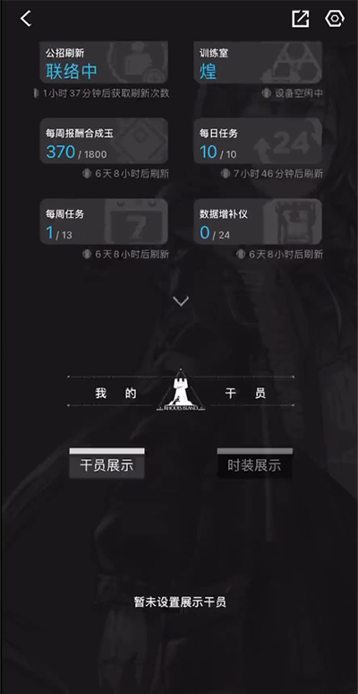 森空岛2025最新版
