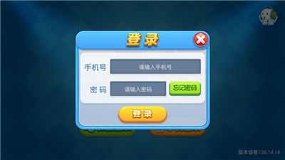 我才是棋牌最高版本