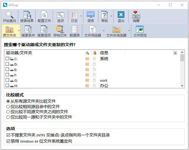 alldup官方正版