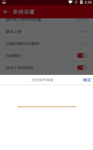 内场pro官网正版下载