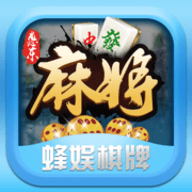 微友麻将苹果版