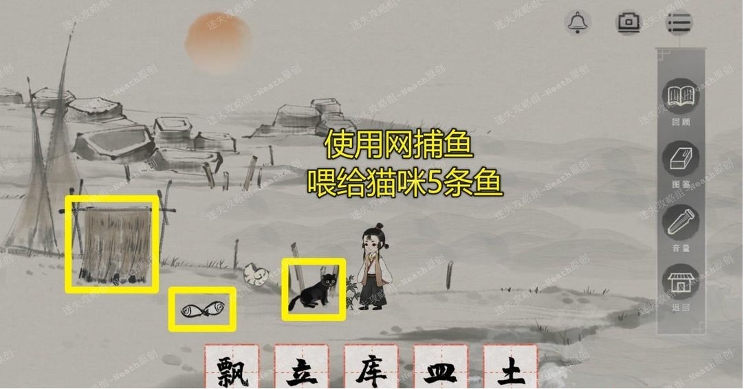 梦蝶