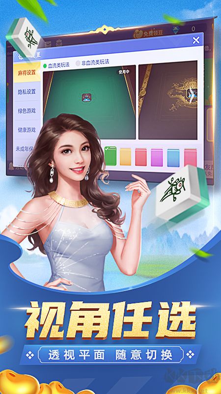 上下手游飞禽走兽