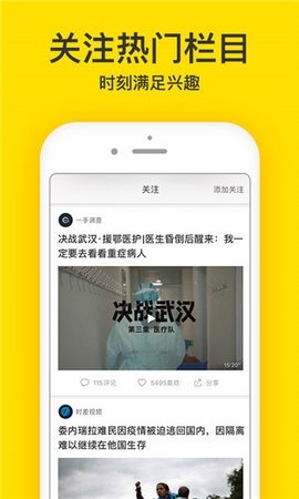 雪梨短视频