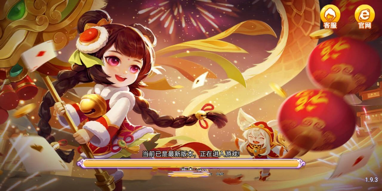 旷古棋牌1.9.3