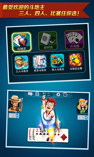 2017旧版波克城市