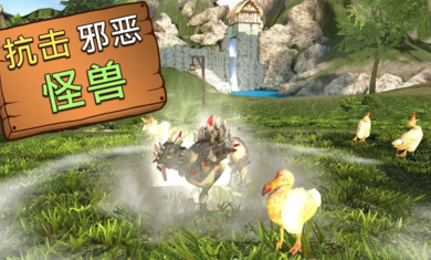 模拟山羊MMO