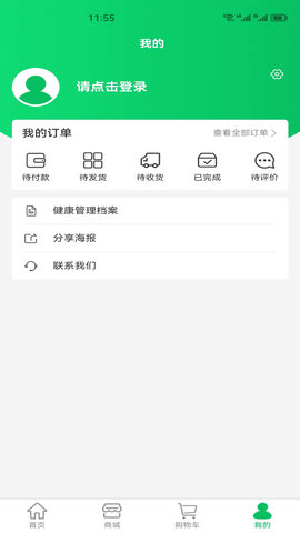 千金石柯