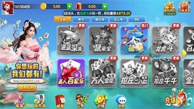 盈福棋牌yfqp
