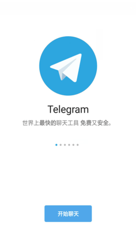 tg纸飞机