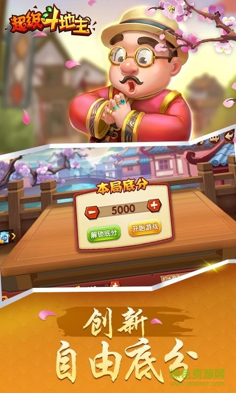 波克城市2018旧版
