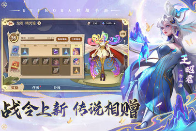 曙光英雄