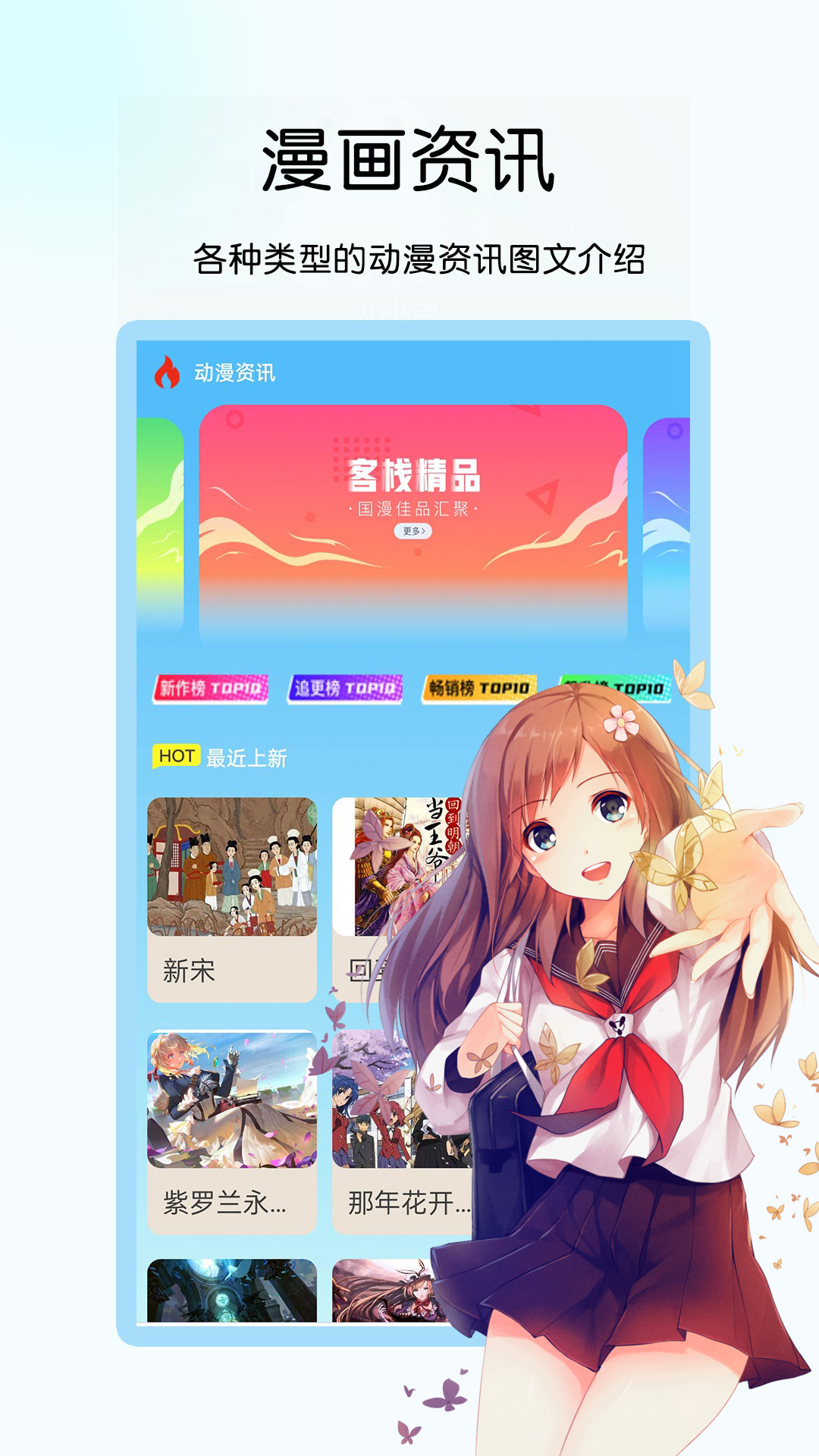 趣阁小说