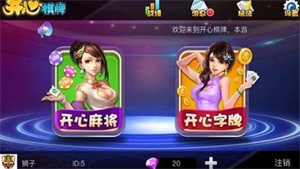 kxqp.cnapp开心娱乐1.10.1特色版