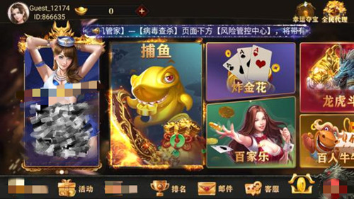 飞驰娱乐fc313官网版