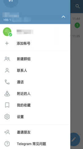 tg纸飞机