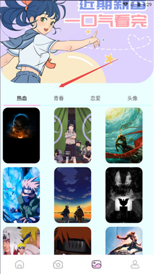 使用教程截图3