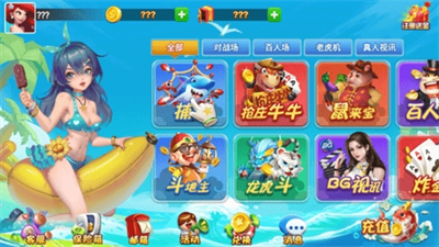 觉醒棋牌jx668
