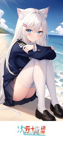 次元城动漫