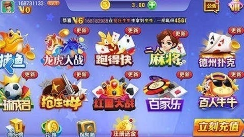 神来棋牌旧版免费手机版版安装下载