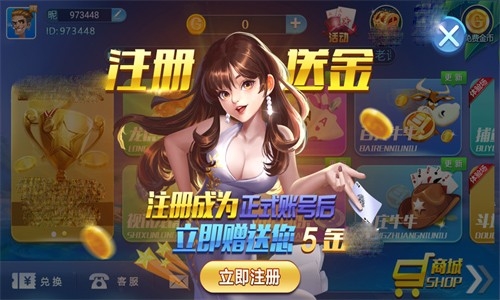 不思议棋牌正版