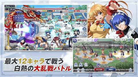 一骑当千eb中文版