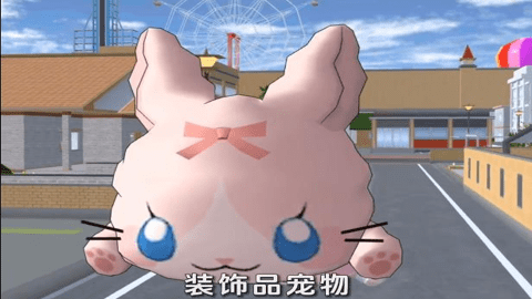 樱花校园猫咪睡衣