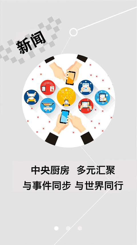 延边发布客户端
