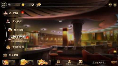 天下棋牌原九五
