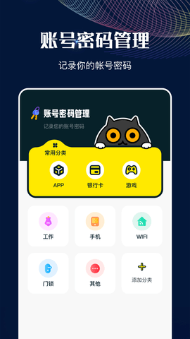 MT管理助手